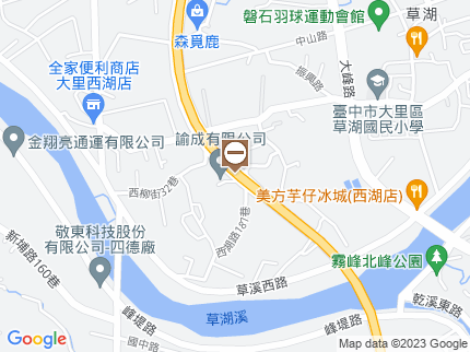 路況地圖