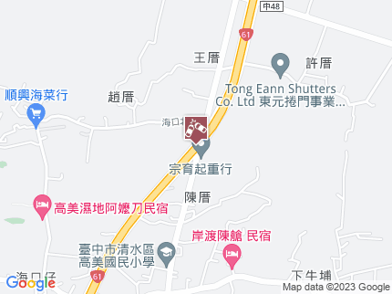 路況地圖