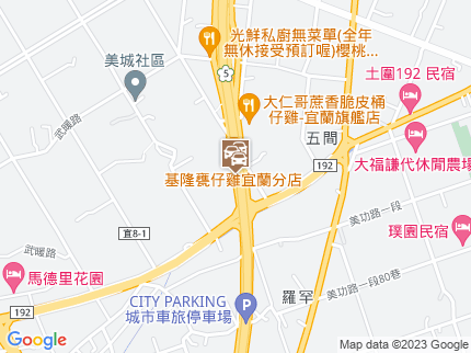 路況地圖