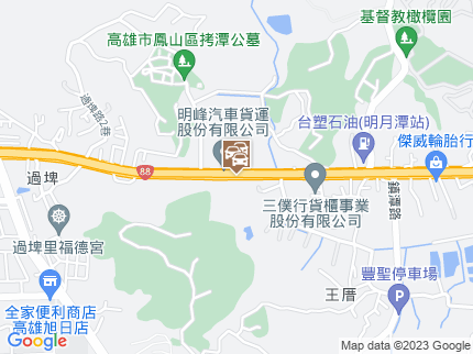 路況地圖