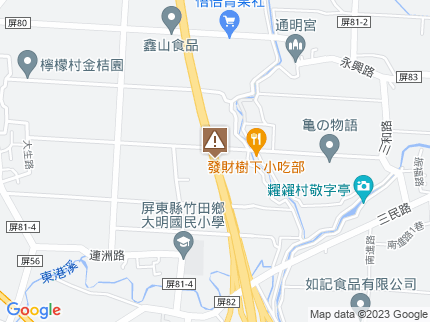 路況地圖