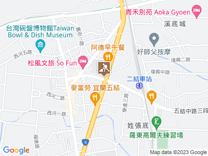 路況地圖