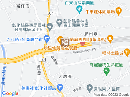 路況地圖