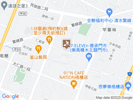 路況地圖