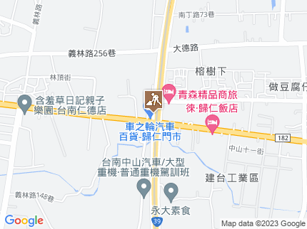 路況地圖