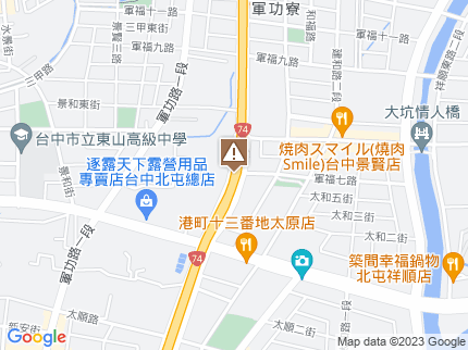 路況地圖