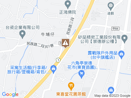 路況地圖