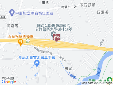 路況地圖