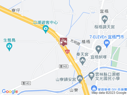 路況地圖