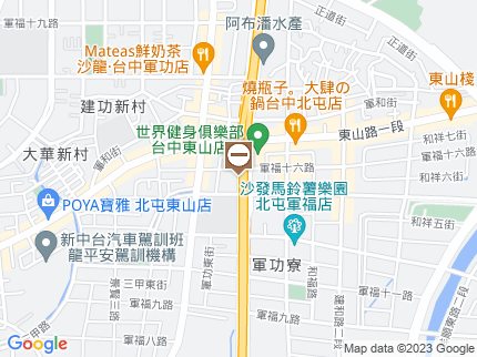 路況地圖