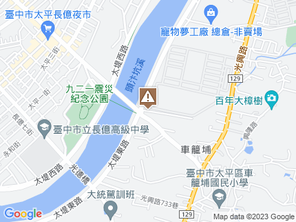 路況地圖