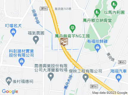 路況地圖