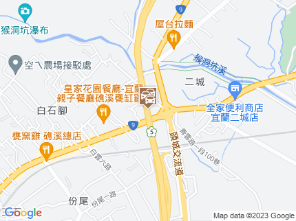 路況地圖