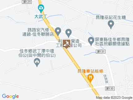 路況地圖