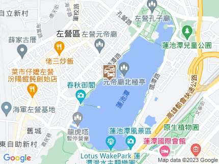 路況地圖