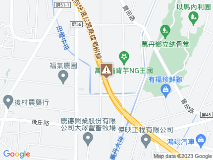 路況地圖