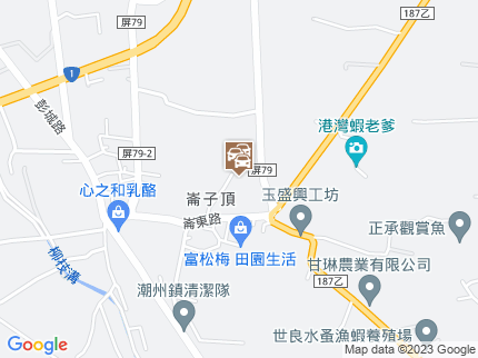 路況地圖