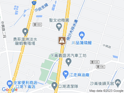 路況地圖