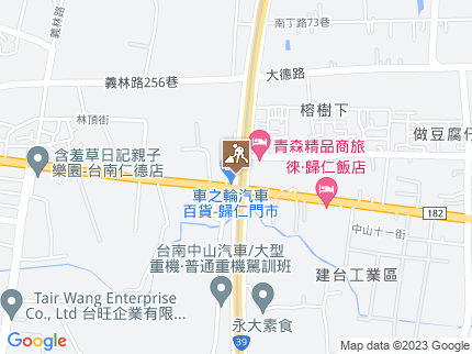 路況地圖