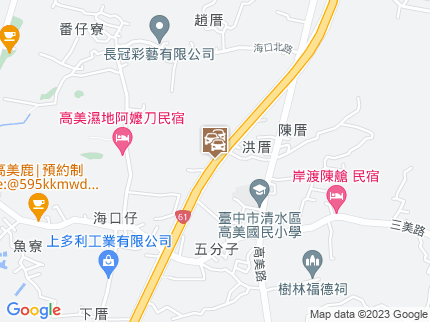 路況地圖