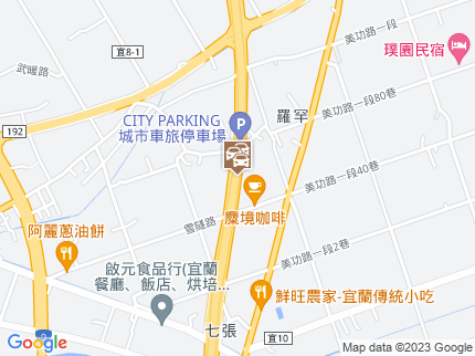 路況地圖