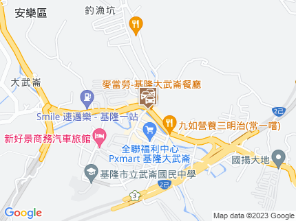 路況地圖