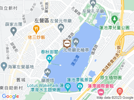 路況地圖