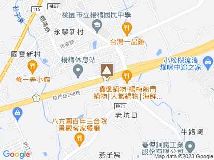 路況地圖