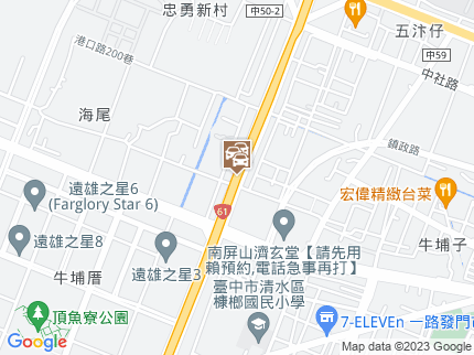 路況地圖