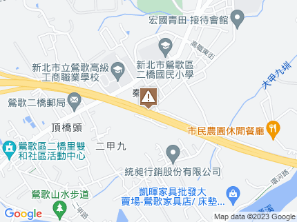 路況地圖