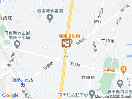 路況地圖