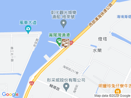 路況地圖