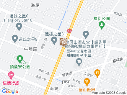 路況地圖