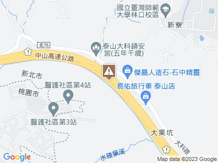 路況地圖