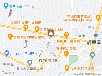 路況地圖