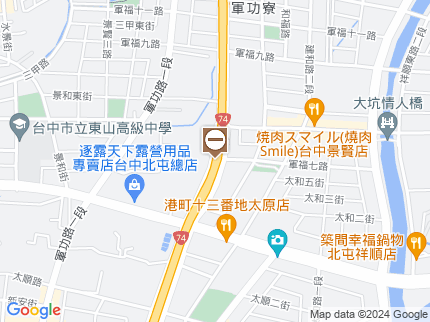 路況地圖