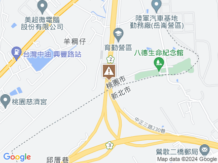 路況地圖