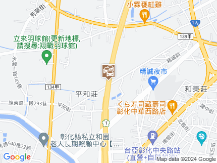 路況地圖