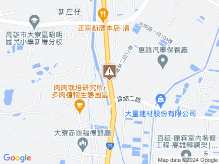 路況地圖