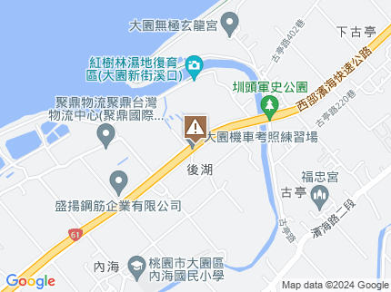 路況地圖