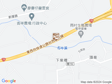 路況地圖