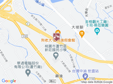 路況地圖