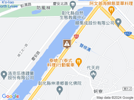 路況地圖