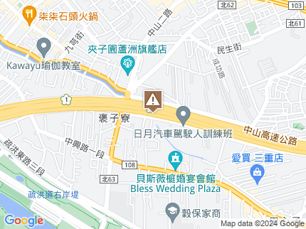 路況地圖