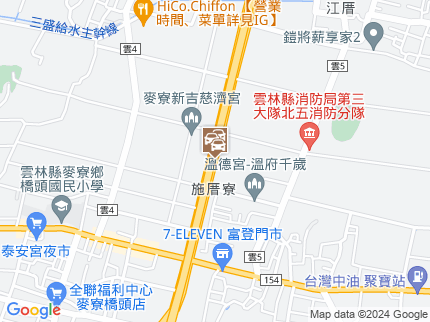 路況地圖