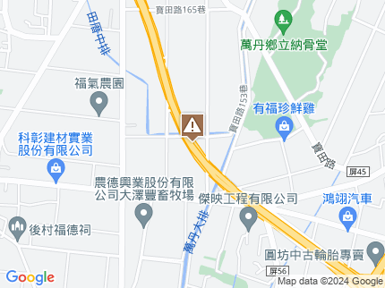 路況地圖