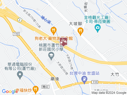 路況地圖