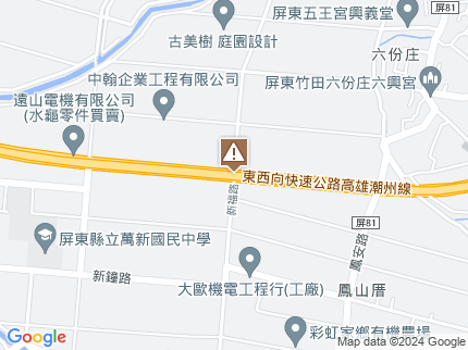 路況地圖