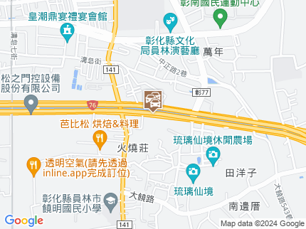 路況地圖