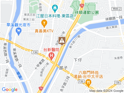 路況地圖